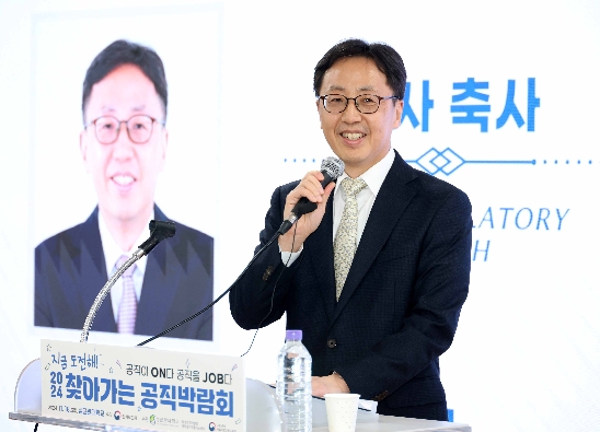  


연원정 인사혁신처장이 11월18일 '2024 찾아가는 공직박람회'가 열린 서울 종로구 성균관대학교를 방문해 기관 부스를 둘러보고 있다.