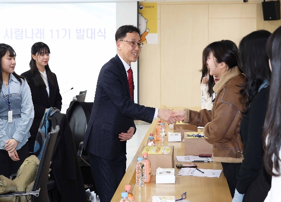 인사혁신처 사람나래 11기 국민기자단,대학생 서포터즈 발대식 