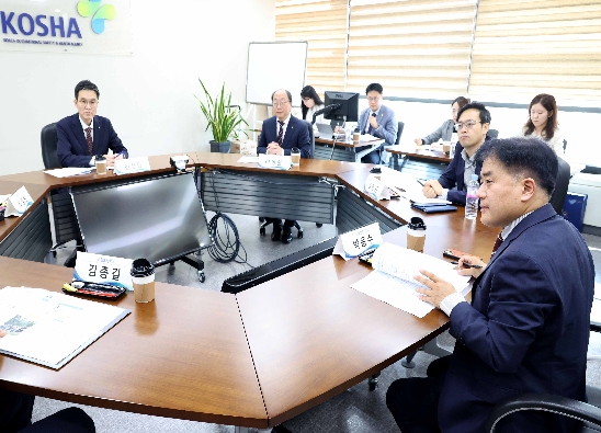 한국산업안전보건공단 방문 