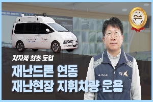 [경기도 화성시] 2023년 하반기 적극행정 우수사례 ① 