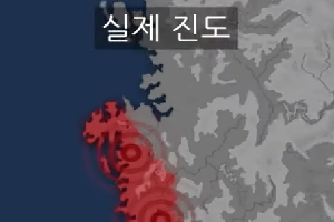 [기상청] 지진 발생 시 우리는 어떻게 해야할까요? 