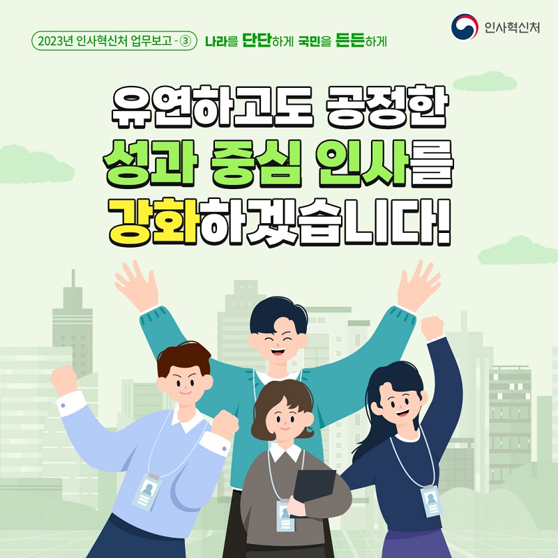 카드뉴스 5페이지중 1페이지