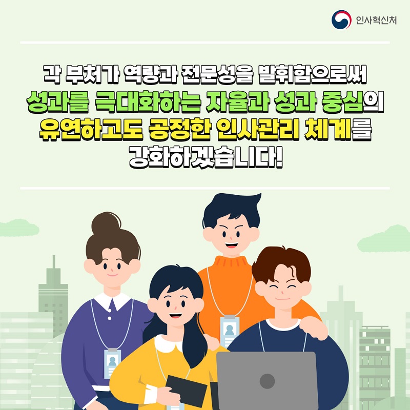 카드뉴스 5페이지중 5페이지