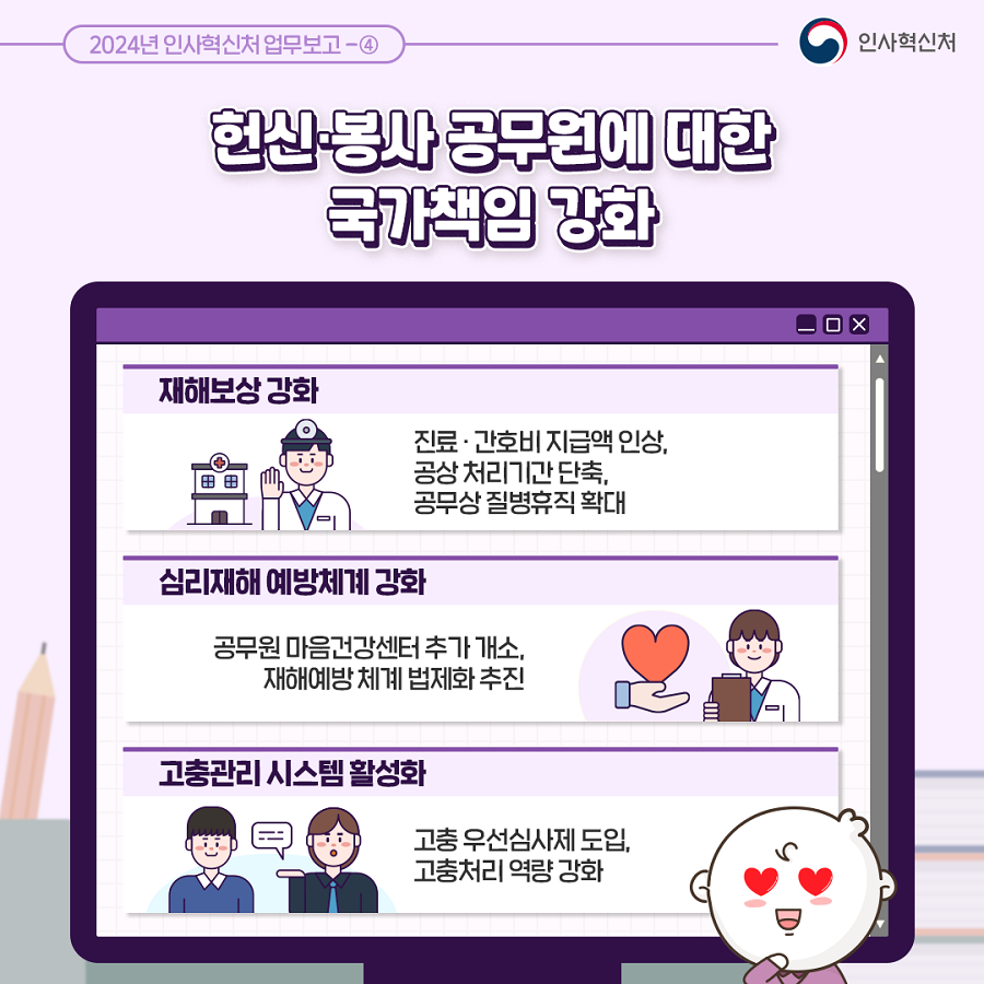 카드뉴스 5페이지중 3페이지