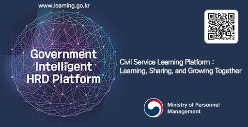 Government Intelligent HRD Platform