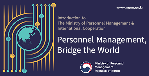 MPM Bridge the World